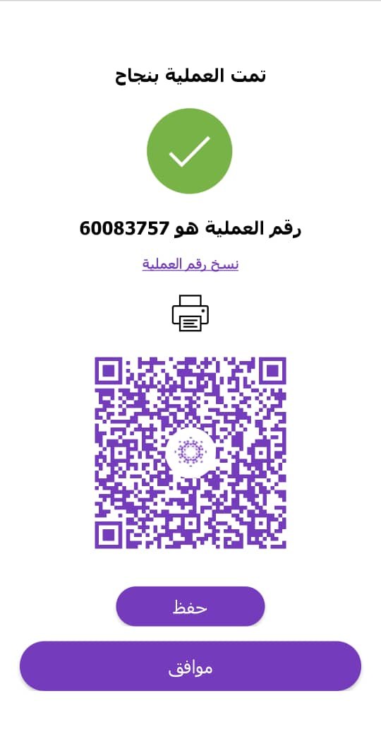شقة جديده